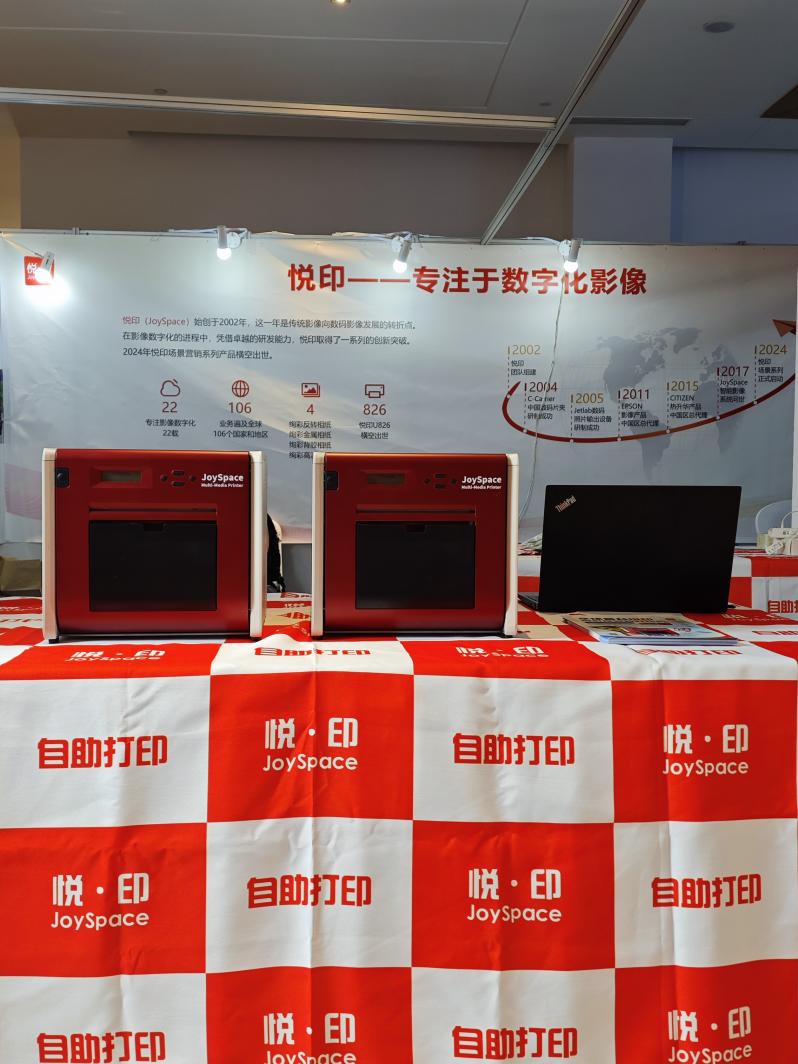 微信图片_20241212131104