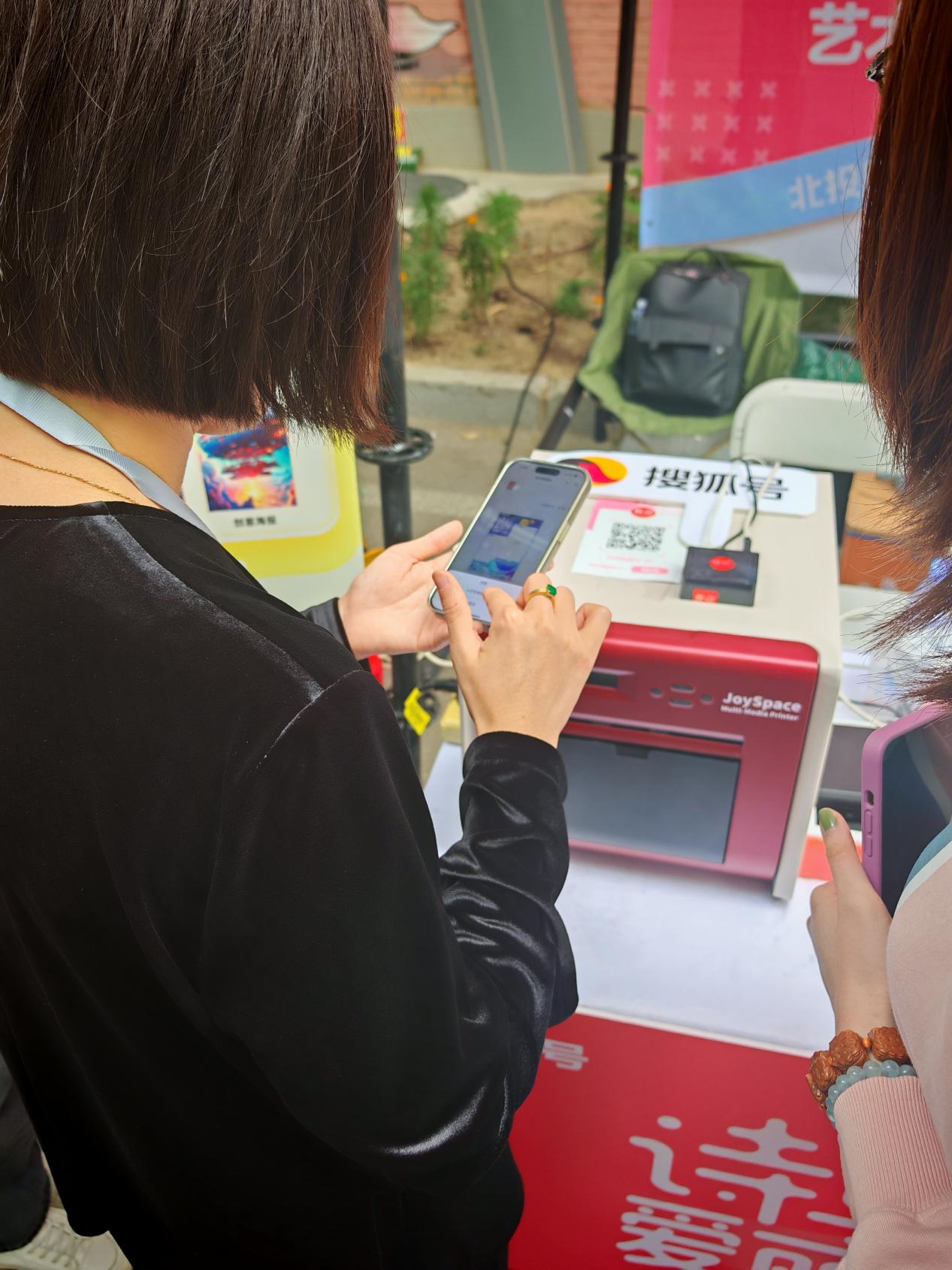 微信图片_20240930092348