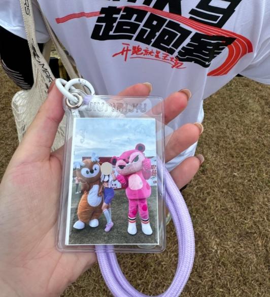 微信截图_20241115170758