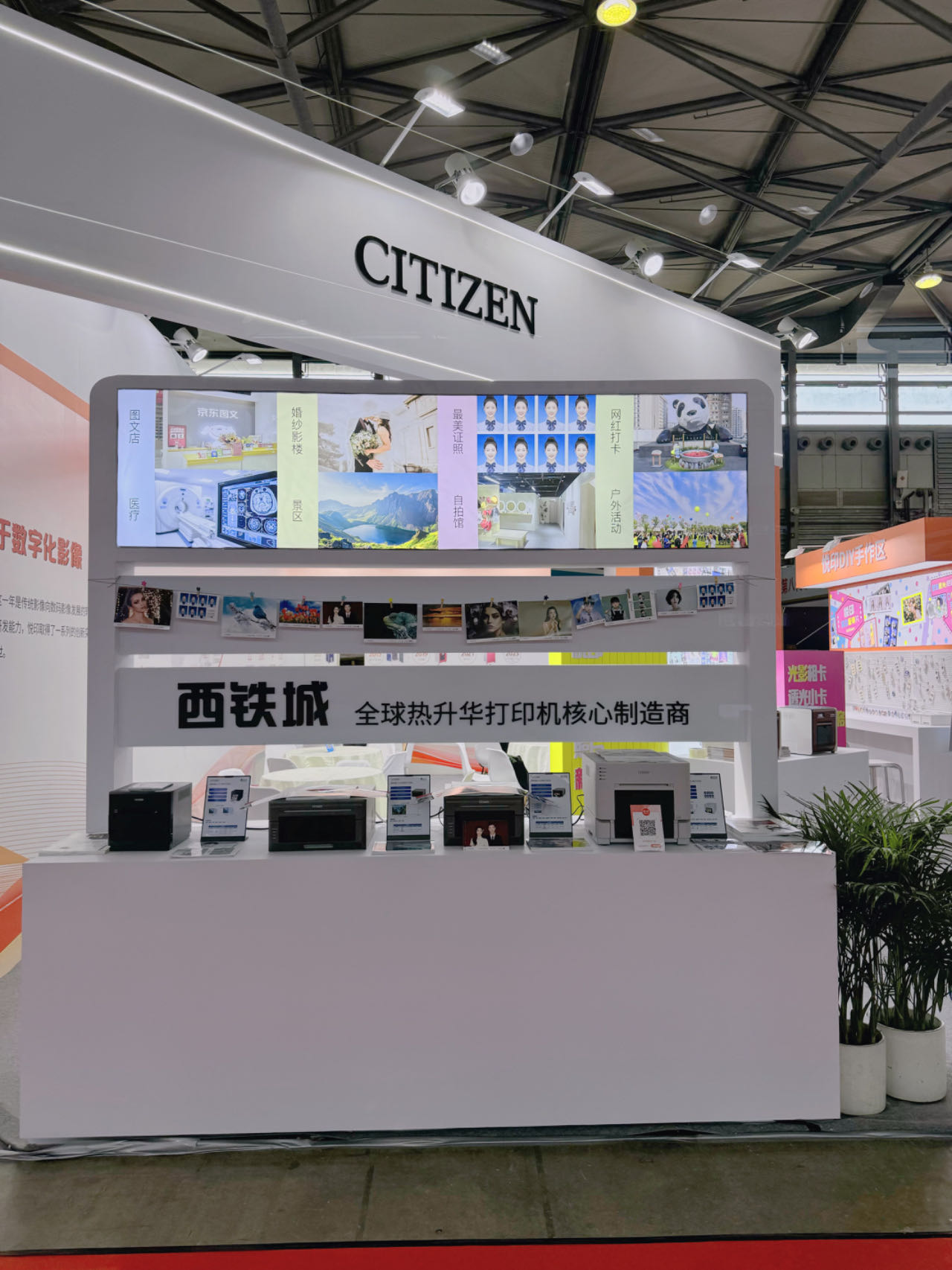 微信图片_20240815102432