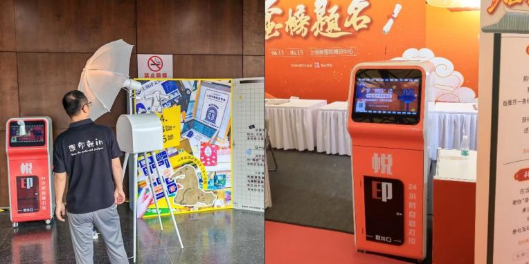 稿定设计导出-20240621-131536