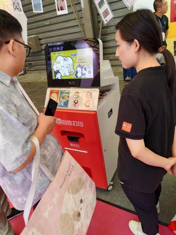 微信图片_20240621131909