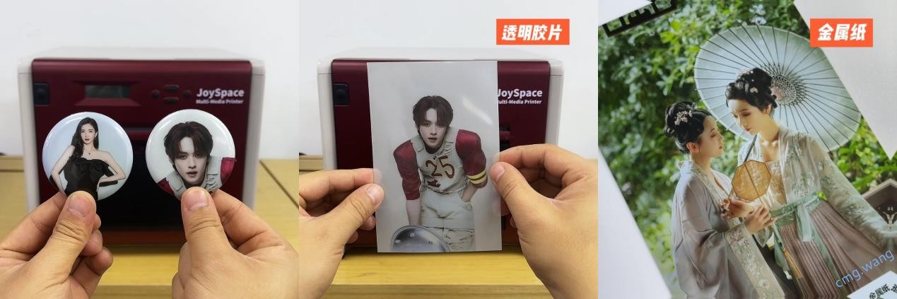 稿定设计导出-20240130-113744