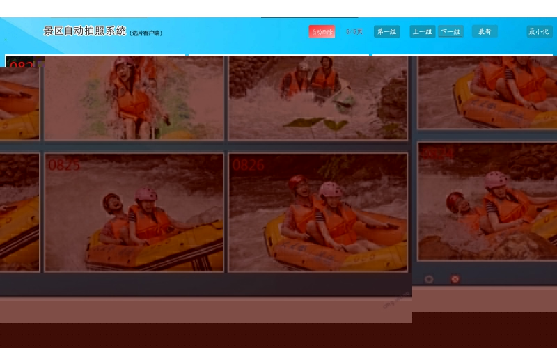 展示部分已经安装的景区